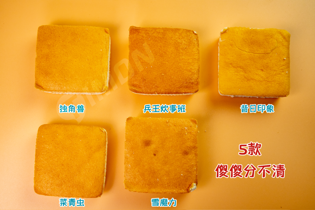 今年离大谱食物之【魔芋蛋糕】:这口感无法想象