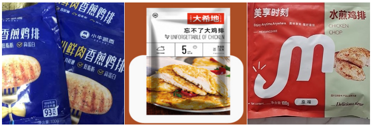 超2亿的鸡肉类市场,“低脂”只占36%?