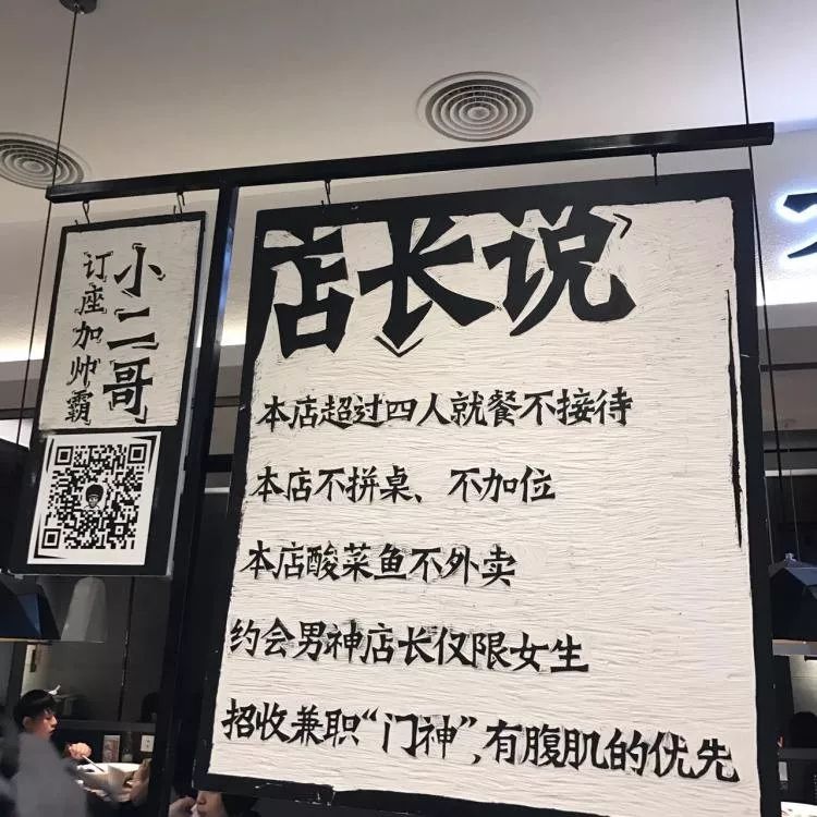 被嫌弃的“网红品牌”,为什么不受年轻人待见了?