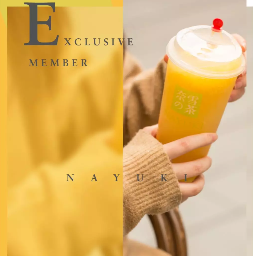 被嫌弃的“网红品牌”,为什么不受年轻人待见了?