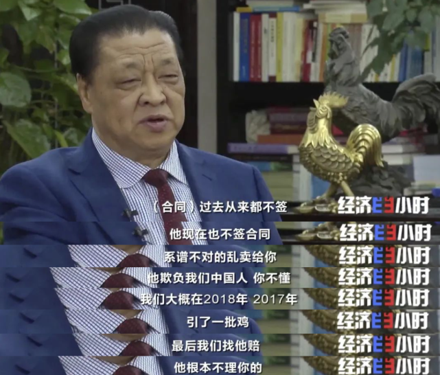 一年吃掉70亿只鸡的中国人,终于不再被国外卡脖子