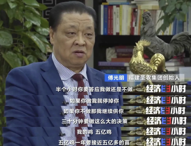 一年吃掉70亿只鸡的中国人,终于不再被国外卡脖子