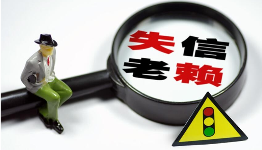 欠款不得超过60天!全国法院执行110机制