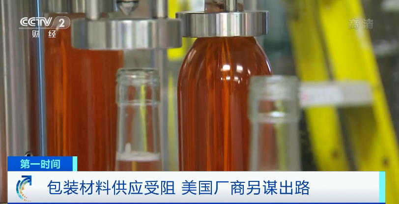 缺“瓶”又短“罐”！这一状况，或将持续到2025年