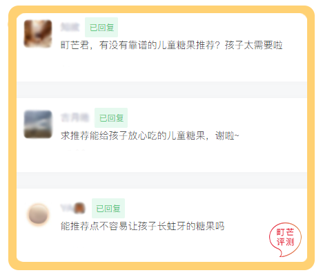 2021,我终于见到了儿童巧克力届的天花板