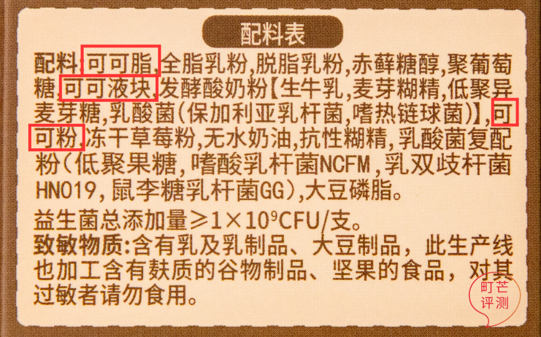 2021,我终于见到了儿童巧克力届的天花板