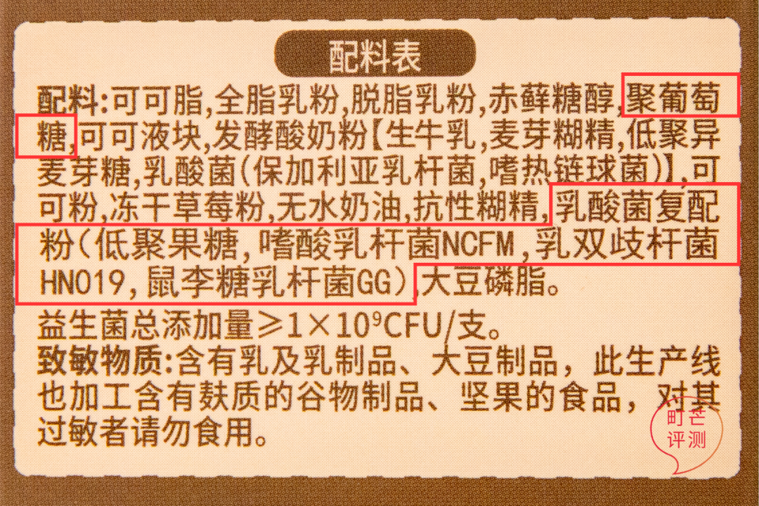 2021,我终于见到了儿童巧克力届的天花板
