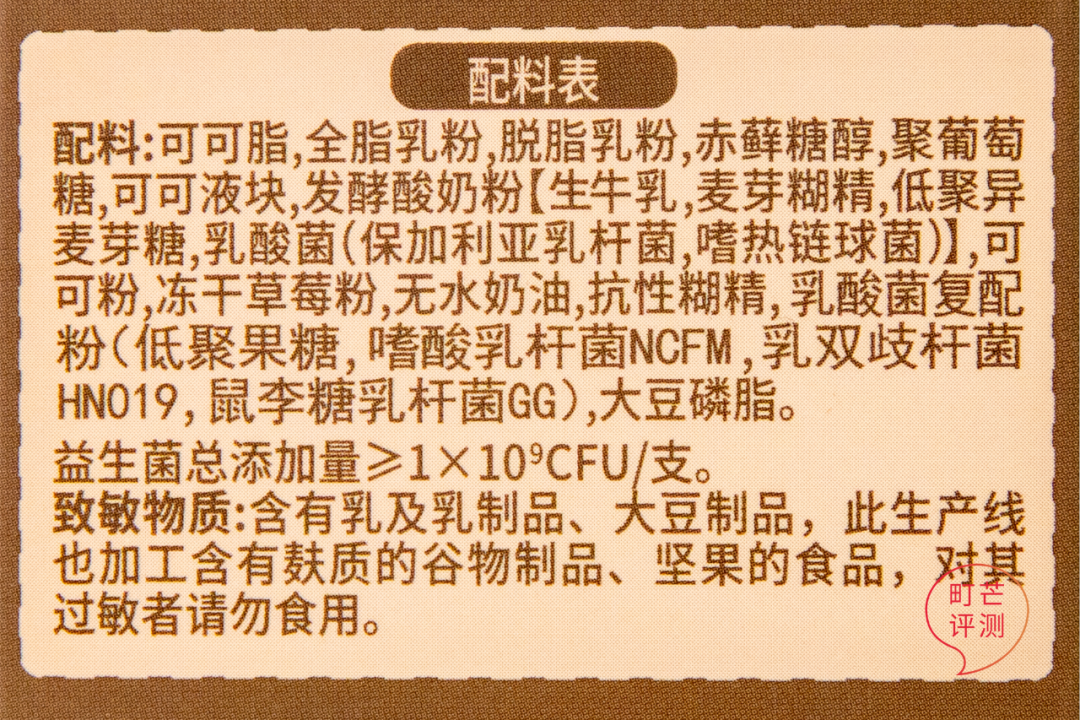 2021,我终于见到了儿童巧克力届的天花板