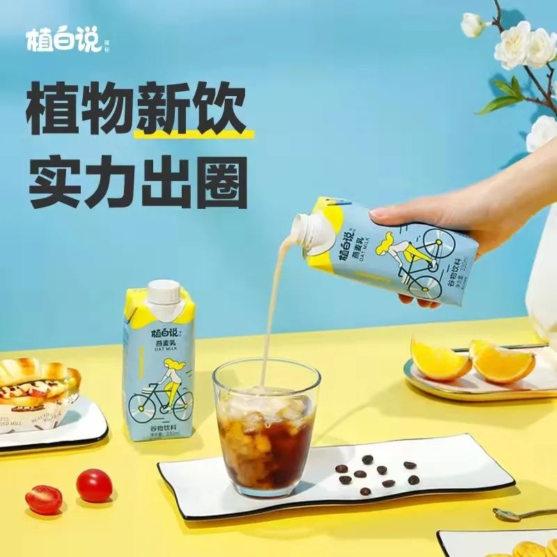 什么饮料品类这么火，竟让可口可乐在天猫为它开了新店？