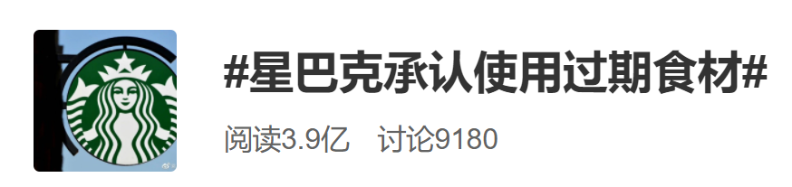 “围攻”星巴克