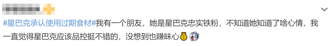 “围攻”星巴克
