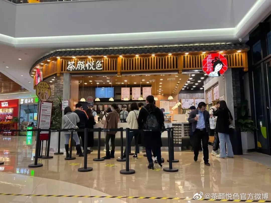 被热搜困住的“茶颜悦色”