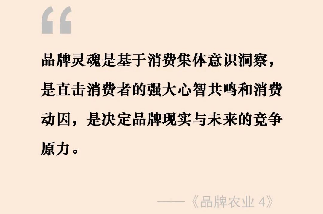 农业品牌凭什么持续吸引消费者？