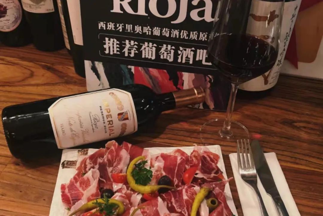 来啦！里奥哈酒吧葡萄酒Tapas搭配比赛