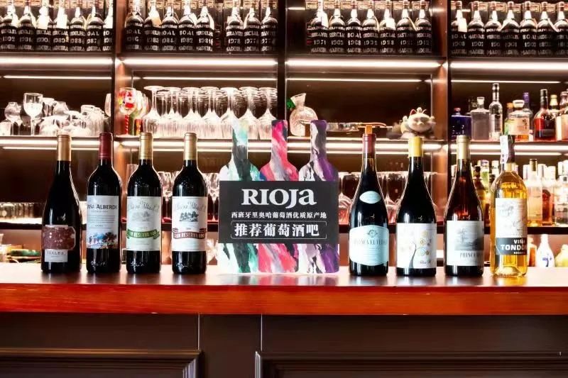 来啦！里奥哈酒吧葡萄酒Tapas搭配比赛