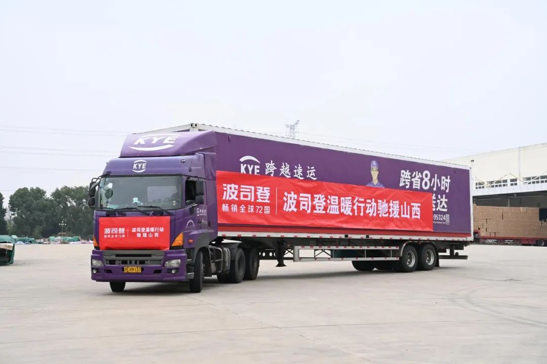 营销案例:波司登用一部舞台剧,讲出如何在行业做到全球领先的故事