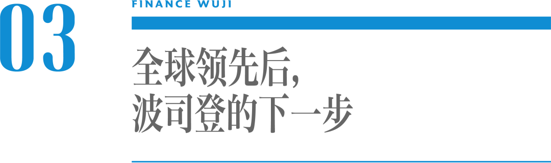 营销案例:波司登用一部舞台剧,讲出如何在行业做到全球领先的故事