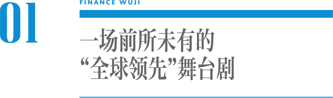 营销案例:波司登用一部舞台剧,讲出如何在行业做到全球领先的故事