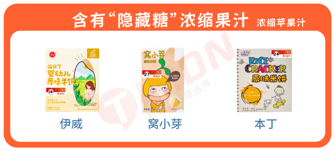 27款儿童米饼93%含糖,一定有你常买的品牌!