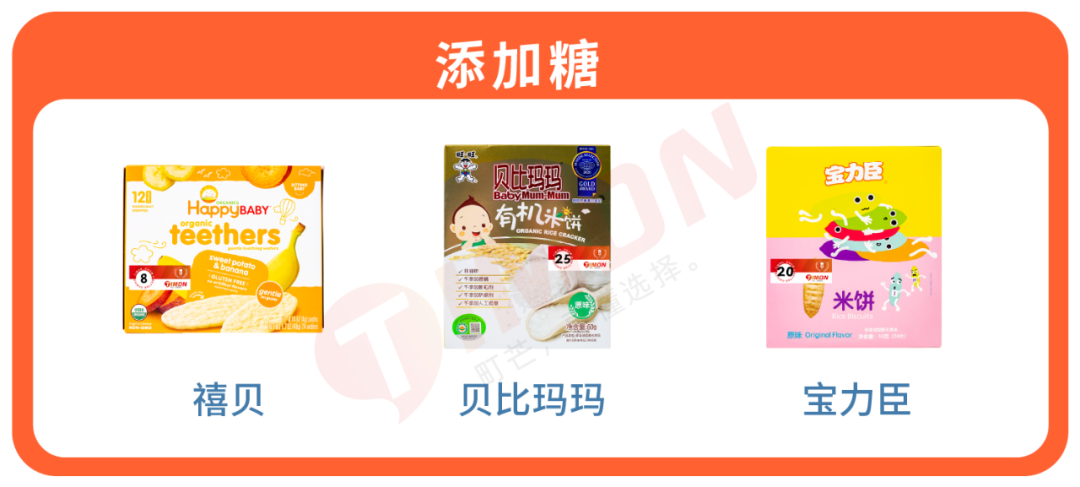 27款儿童米饼93%含糖,一定有你常买的品牌!