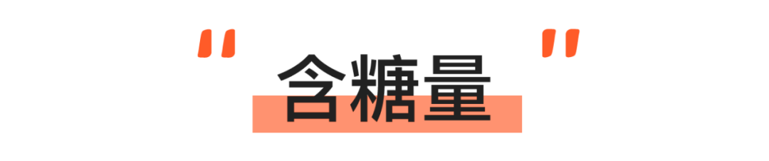 27款儿童米饼93%含糖,一定有你常买的品牌!