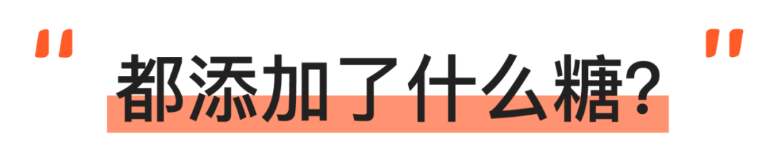 27款儿童米饼93%含糖,一定有你常买的品牌!