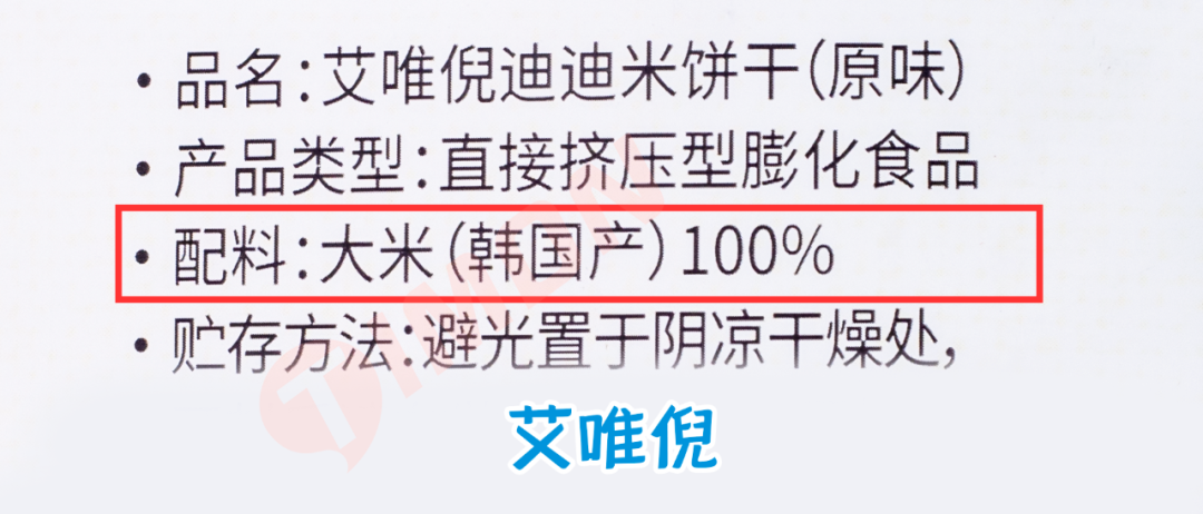 27款儿童米饼93%含糖,一定有你常买的品牌!