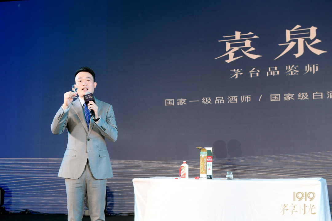 全国茅粉齐聚成都，品鉴时光里的茅台