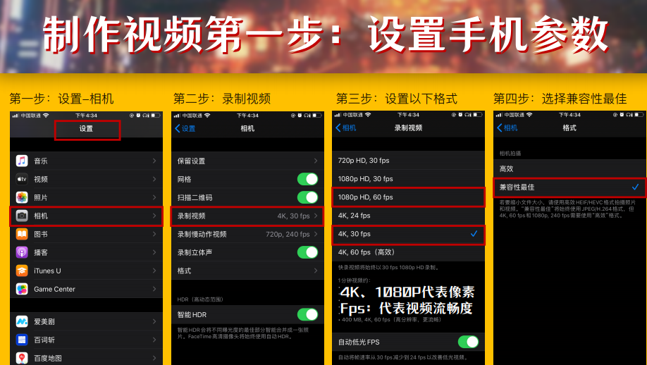 做好这三点，在B站不愁免费流量