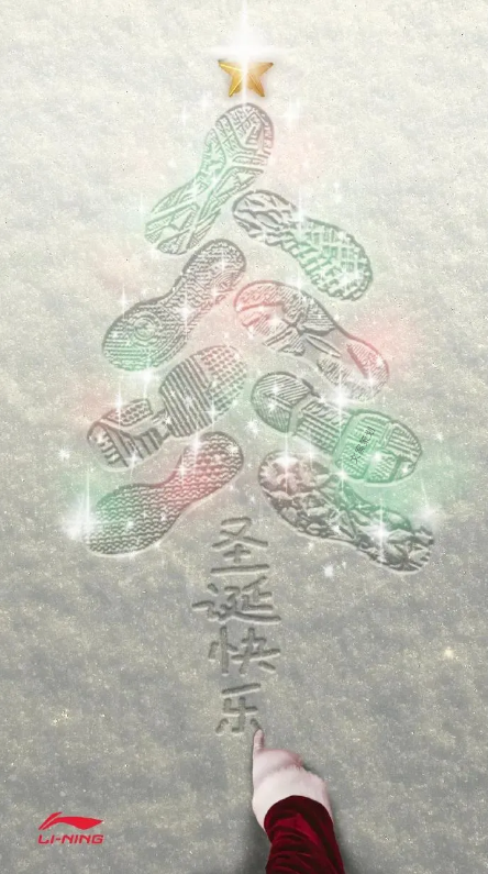圣诞节文案，只看优秀的
