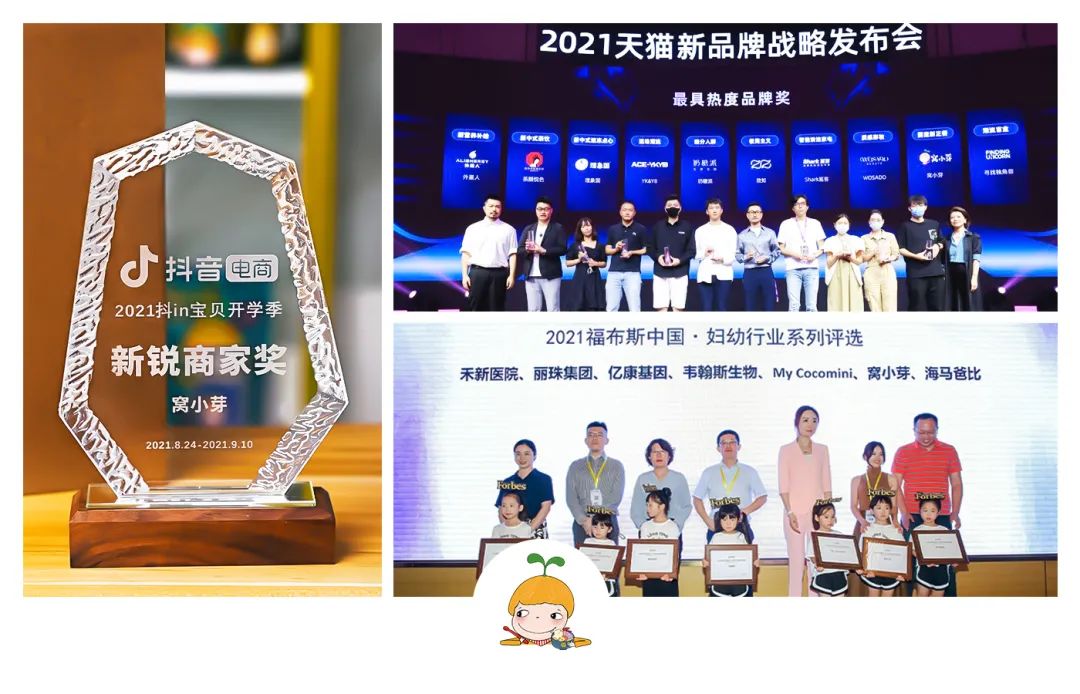 婴童食品市场升级潮起,窝小芽如何破局?