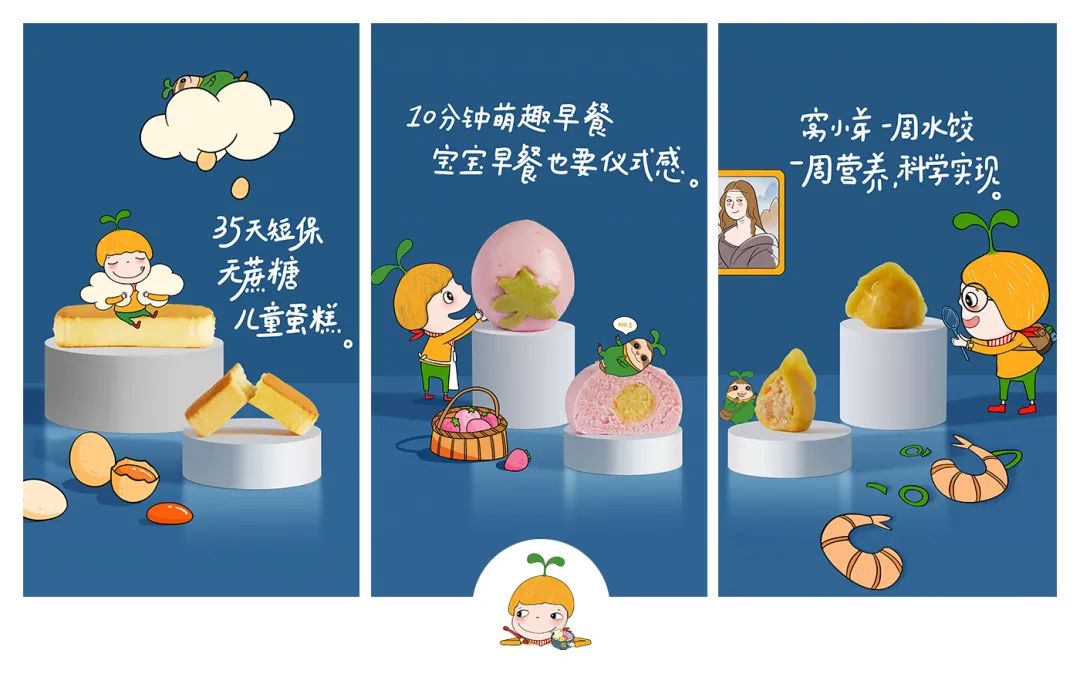 婴童食品市场升级潮起,窝小芽如何破局?