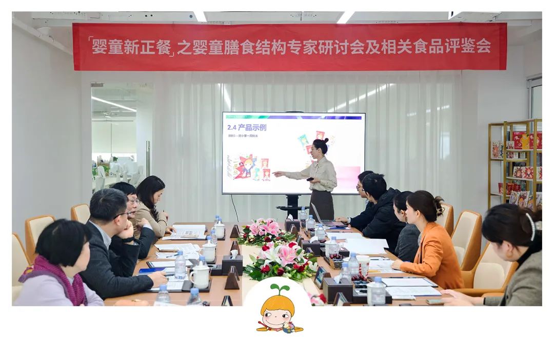 婴童食品市场升级潮起,窝小芽如何破局?