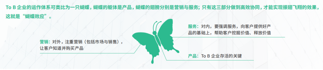 专访神策数据：企业服务3.0时代的数字化指南