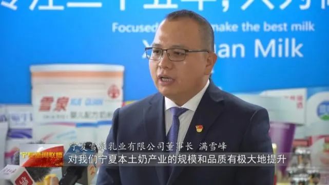从追赶到超越!宁夏打造黄金奶源带,改写国内奶业版图