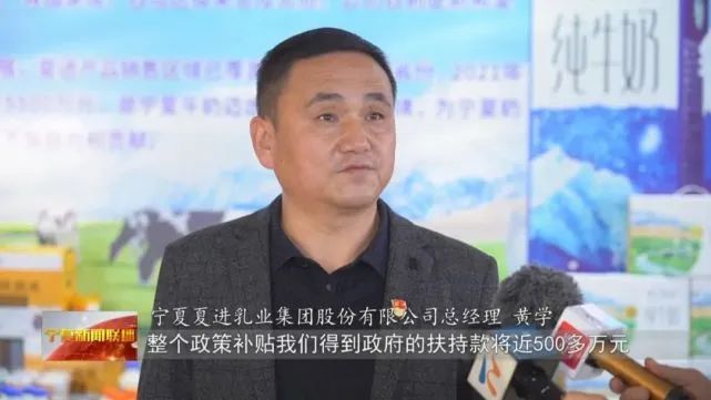 从追赶到超越!宁夏打造黄金奶源带,改写国内奶业版图