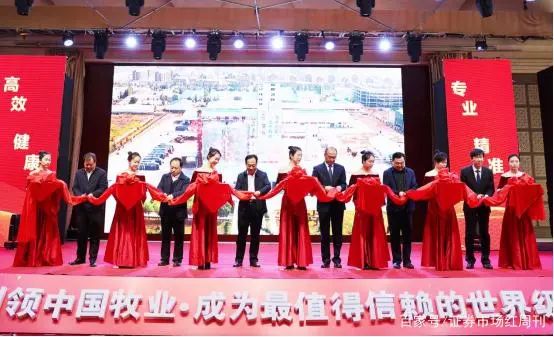 优然牧业产业新布局,中国高标准预混料工厂正式投产