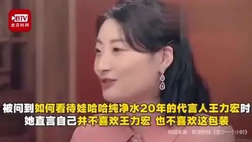 宗馥莉不需“道歉”,娃哈哈接班人比我们想象的做了更多