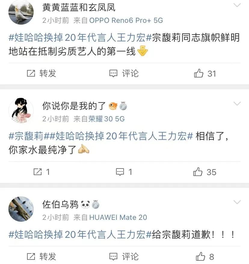 宗馥莉不需“道歉”,娃哈哈接班人比我们想象的做了更多