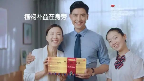 他山之石：云南白药的营销密码，可模仿不可超越