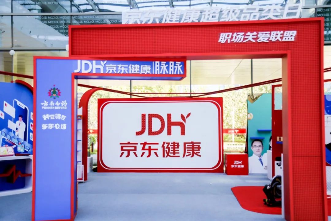 他山之石：云南白药的营销密码，可模仿不可超越