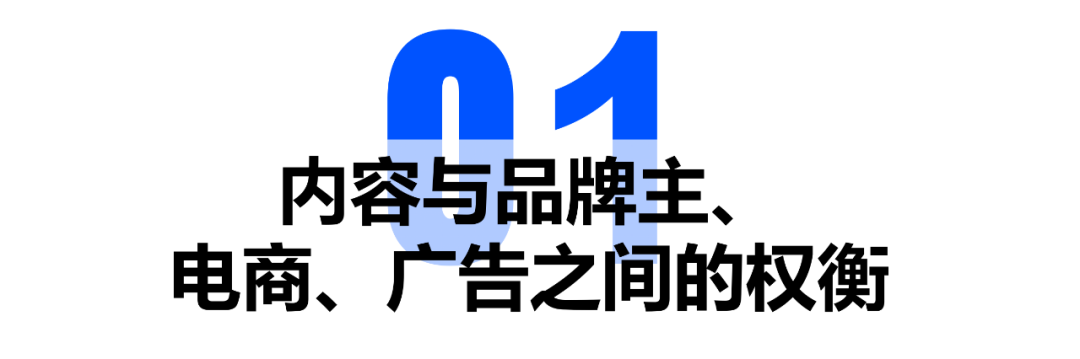 专访蝉妈妈赵鑫:内容平台步入十字路口,开启商业化“变革”之路