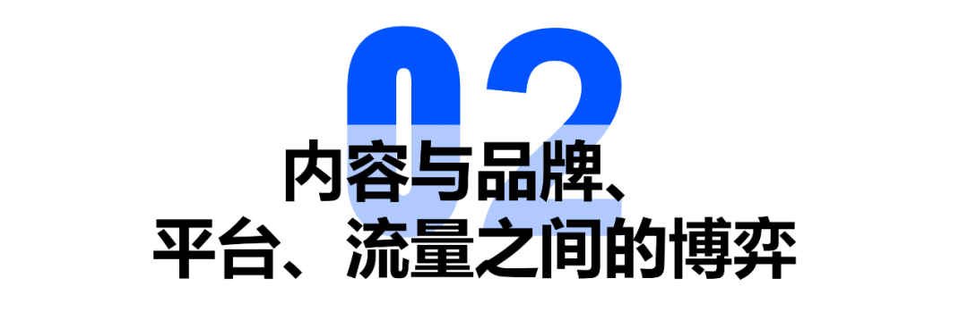 专访蝉妈妈赵鑫:内容平台步入十字路口,开启商业化“变革”之路
