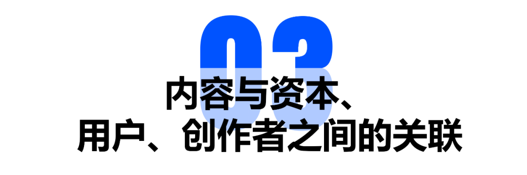 专访蝉妈妈赵鑫:内容平台步入十字路口,开启商业化“变革”之路