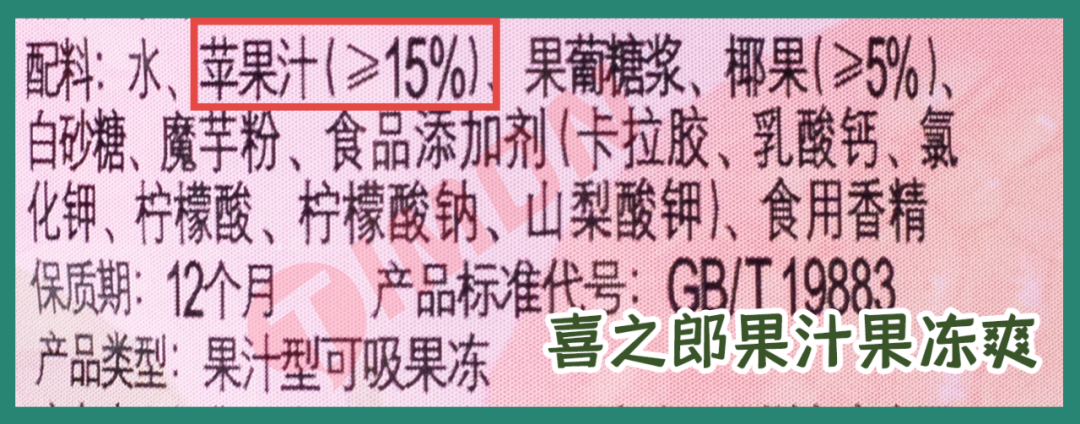 平安夜众顶流明星零食大公开,谁家爱豆最良心?