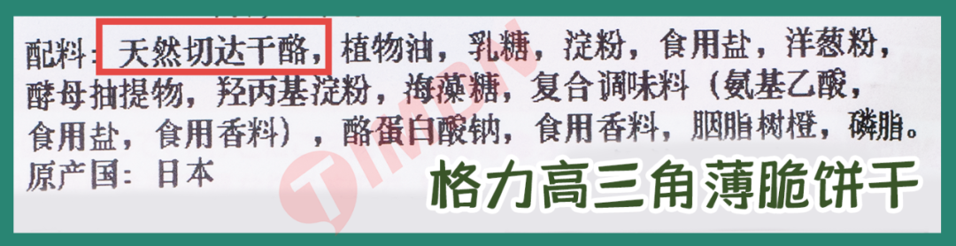 平安夜众顶流明星零食大公开,谁家爱豆最良心?