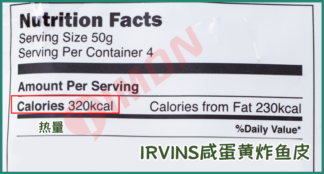 平安夜众顶流明星零食大公开,谁家爱豆最良心?