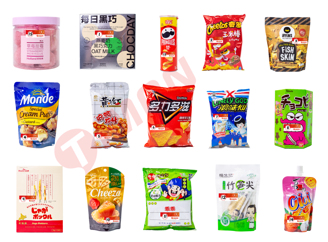 平安夜众顶流明星零食大公开,谁家爱豆最良心?