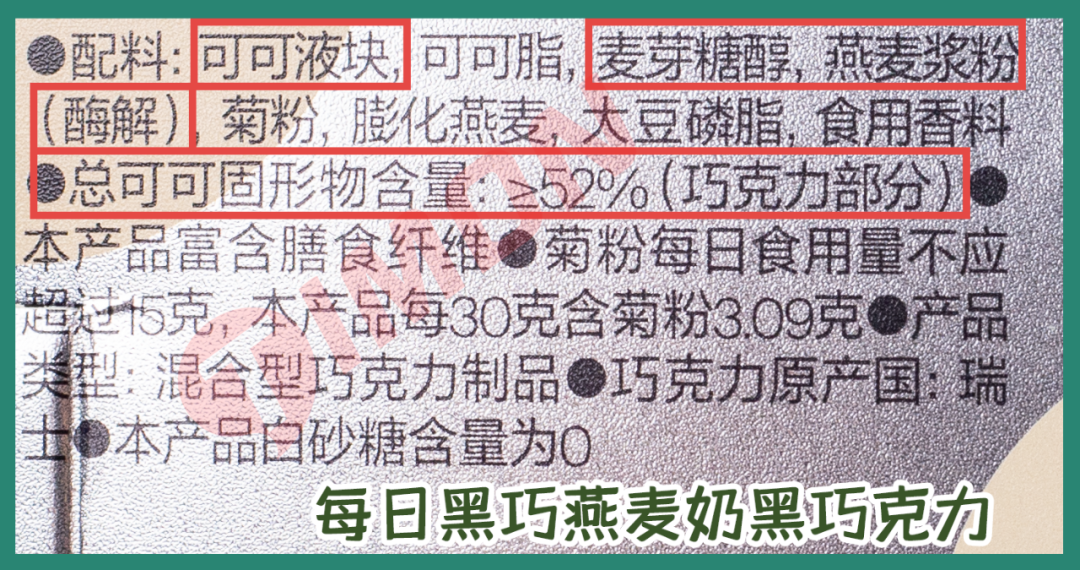 平安夜众顶流明星零食大公开,谁家爱豆最良心?