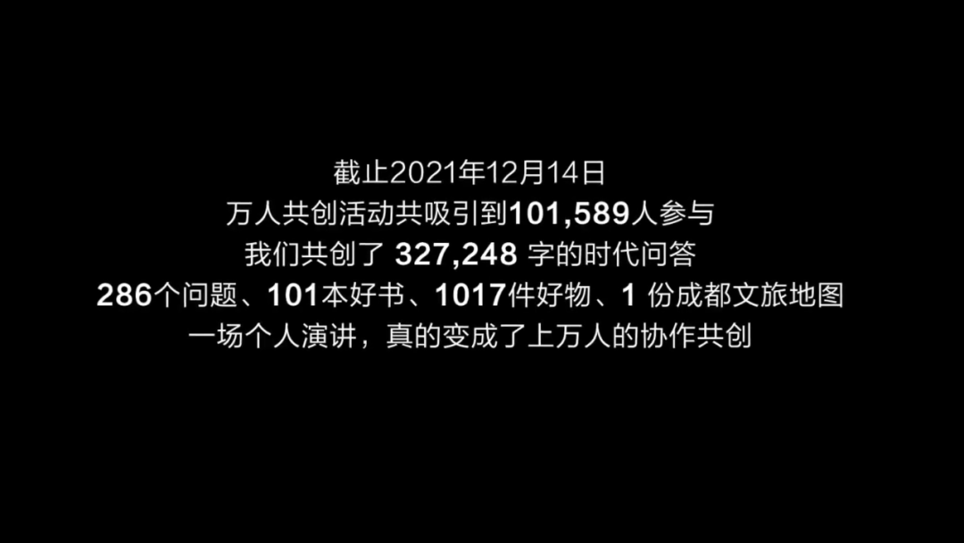 跨年专场:新年的第一把火,品牌如何点燃?